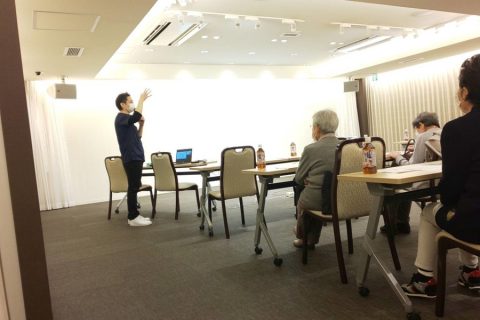 無料講演会